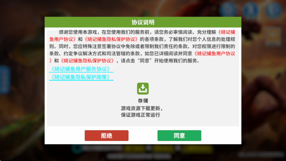 Ҧ�ǲ��㾭�䲶�����սv8.3.0 �ٷ���