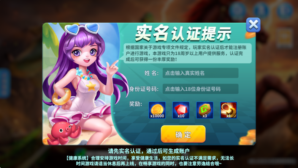 Ҧ�ǲ��㾭�䲶�����սv8.3.0 �ٷ���