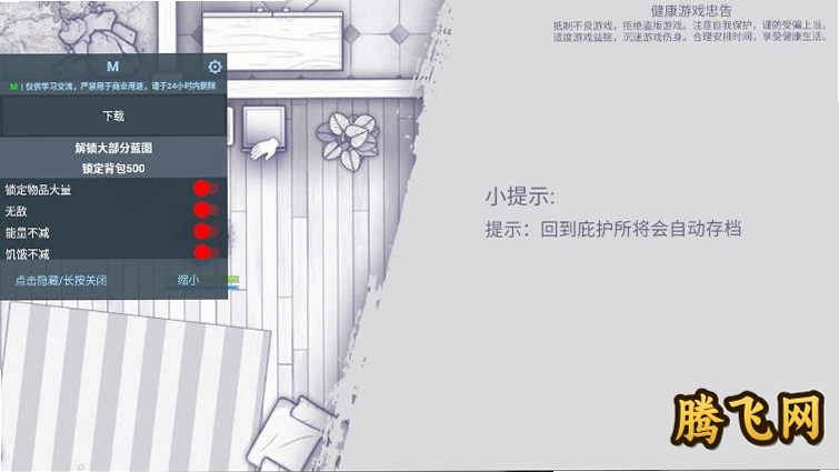 ����˹����1�����˵��������v1.0.31 ���°�