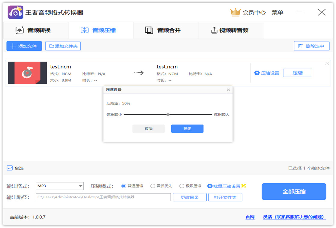 ������Ƶ��ʽת����v1.0.0.1 ��Ƶ��ʽת��