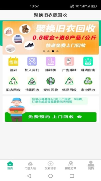 �ۻ����·����� ��׿�� ����