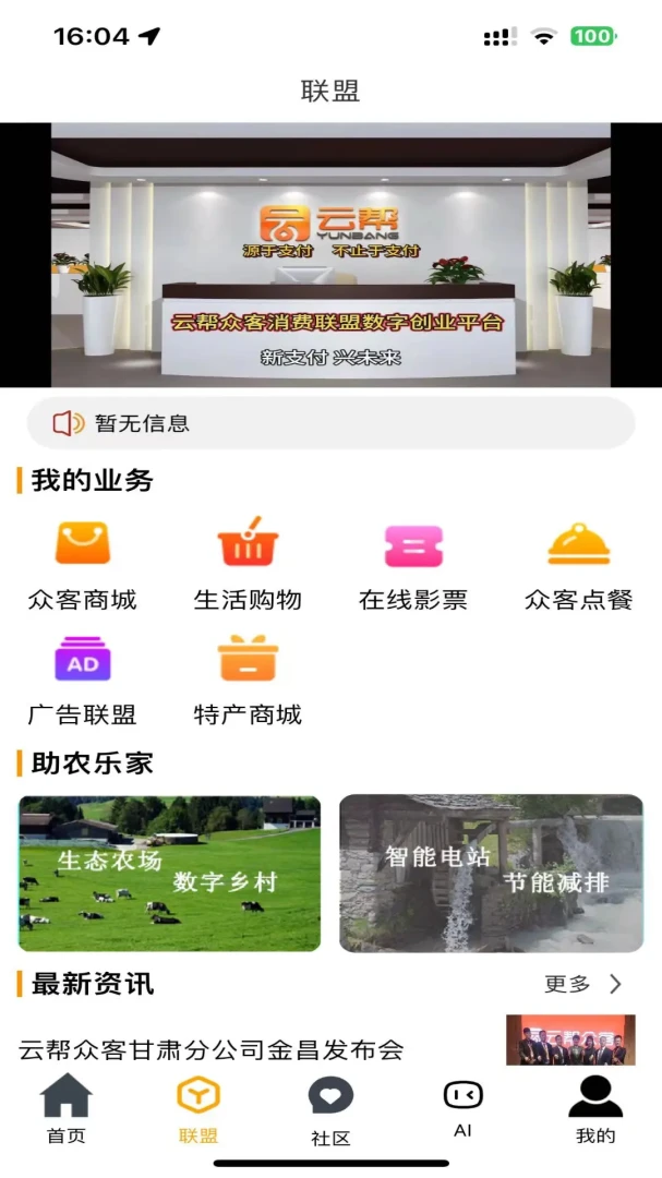 �ư��ڿ�-�̻��տ����v2.2.4 �ٷ���