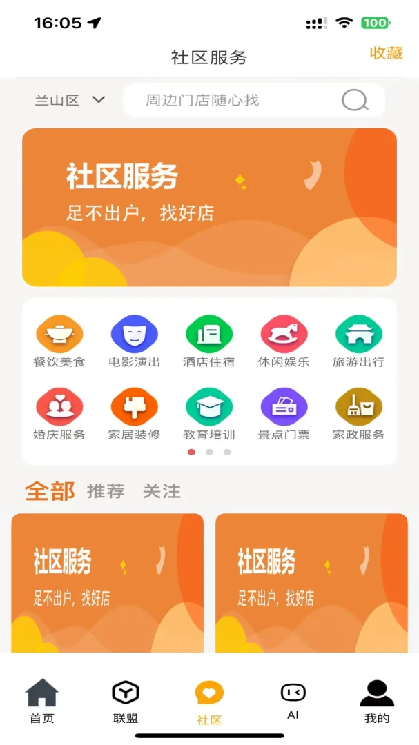 �ư��ڿ�-�̻��տ����v2.2.4 �ٷ���