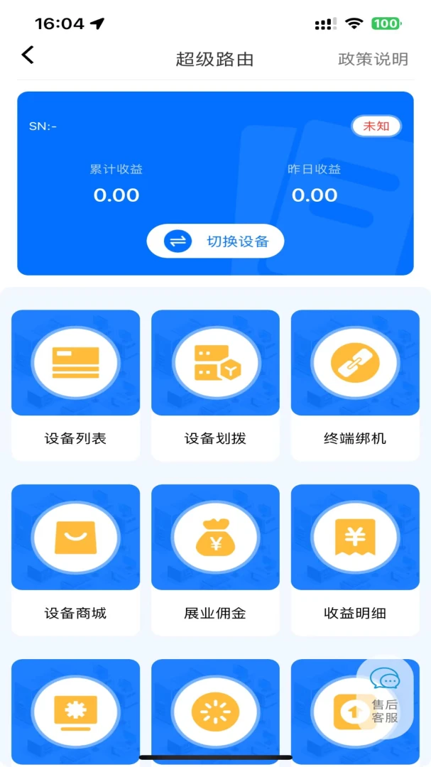 �ư��ڿ�-�̻��տ����v2.2.4 �ٷ���