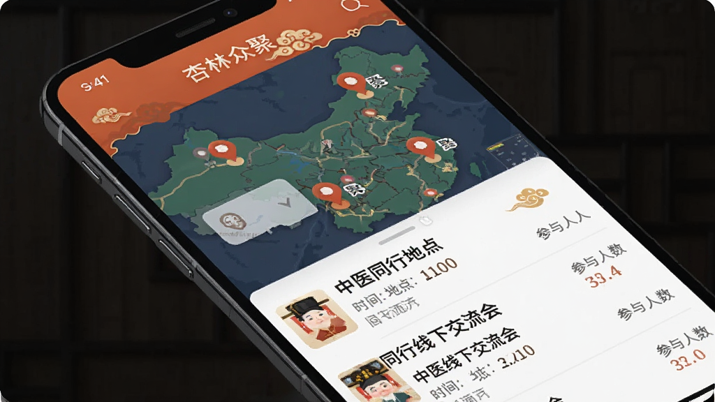 手机屏幕显示