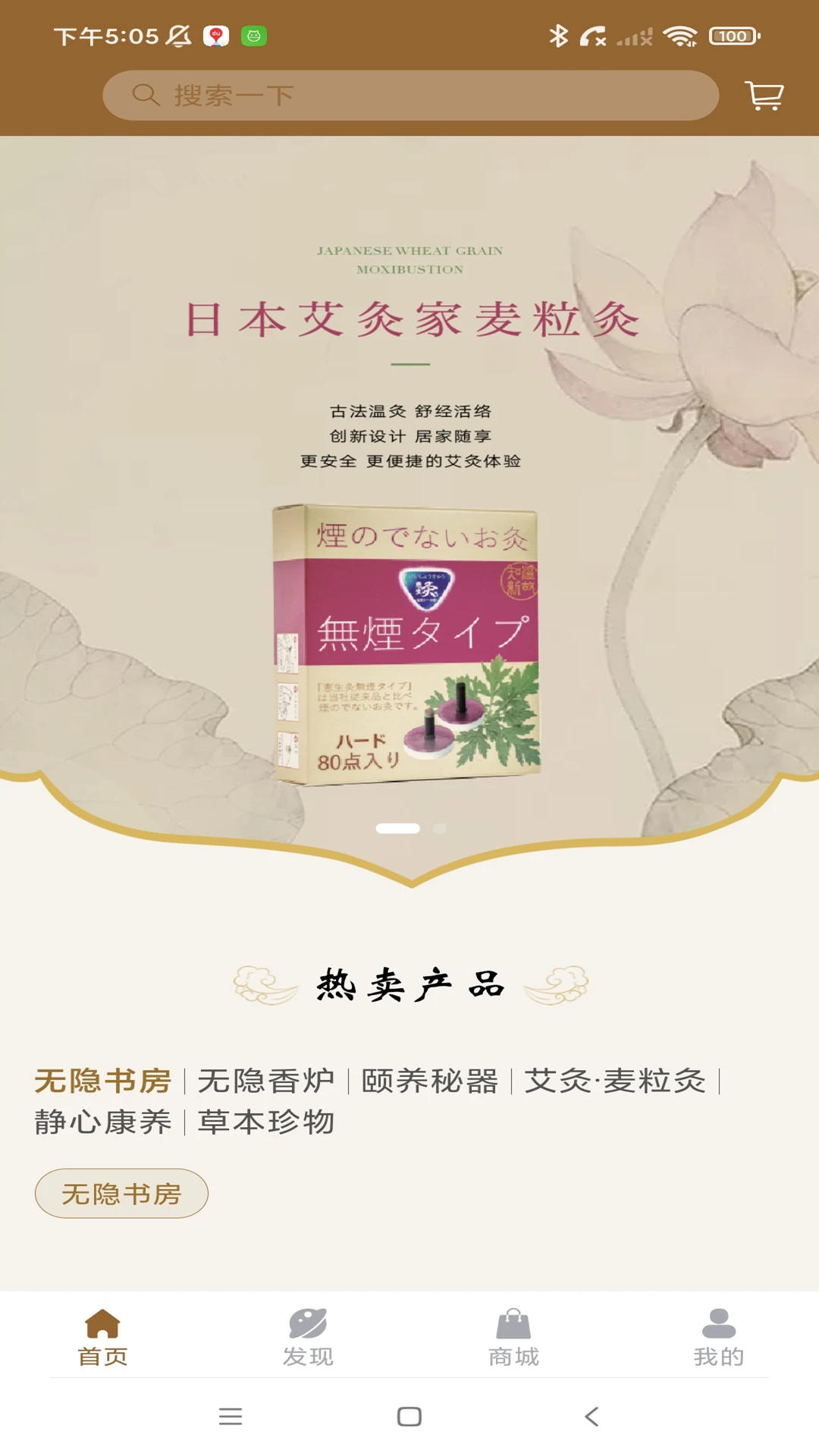 �����ھ�-��ҽͬ�н�������v1.3-��׿��