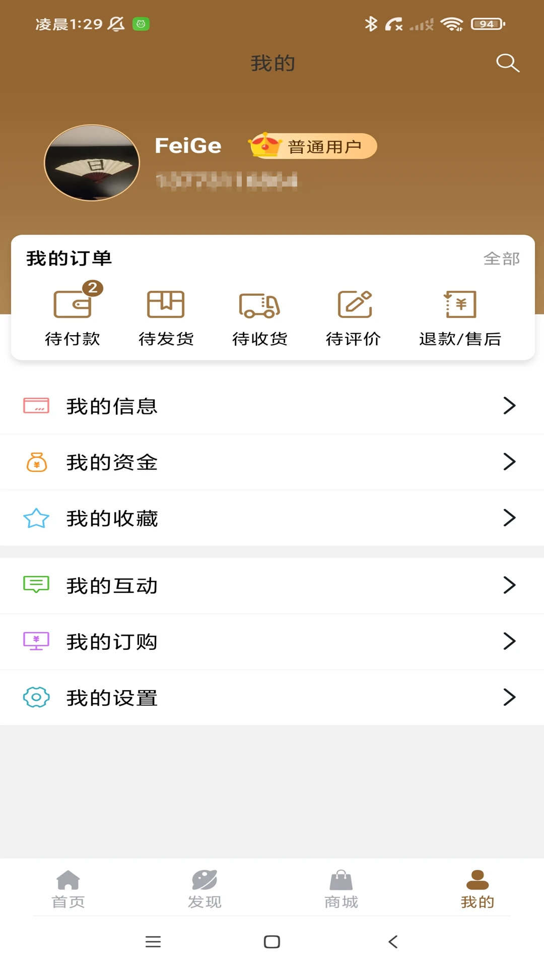 �����ھ�-��ҽͬ�н�������v1.3-��׿��