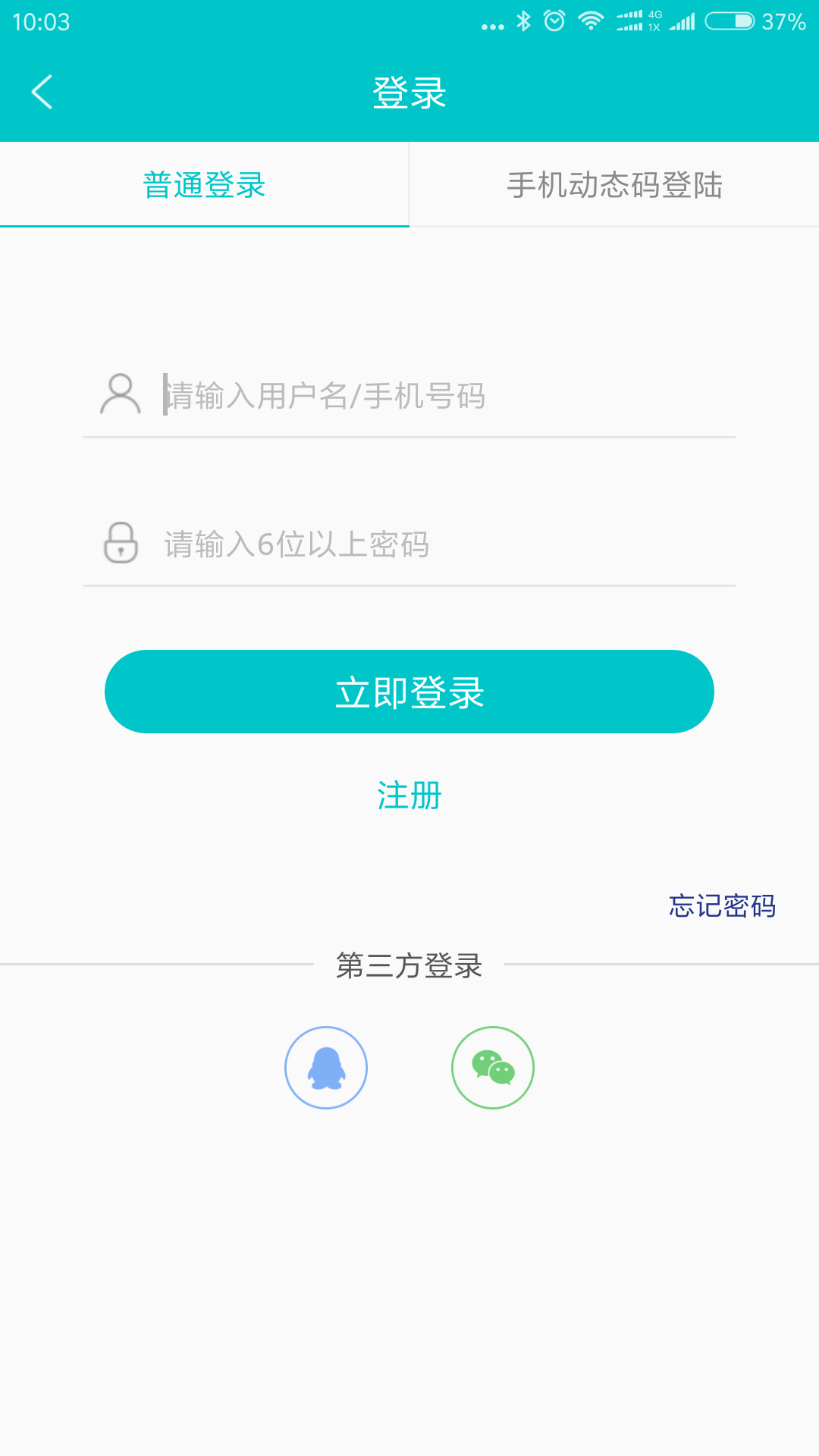 �����˲���-��ְ��Ƹƽ̨v3.9.9 ��Ƹ��ְ��