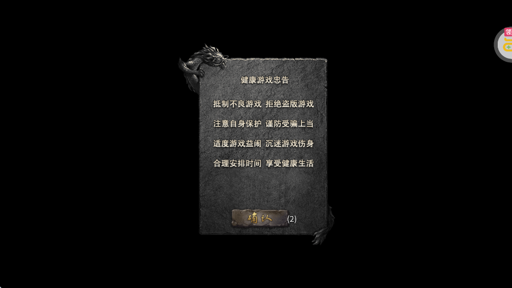Ѫ�����¿�ս��������v1.0.2 ��׿��