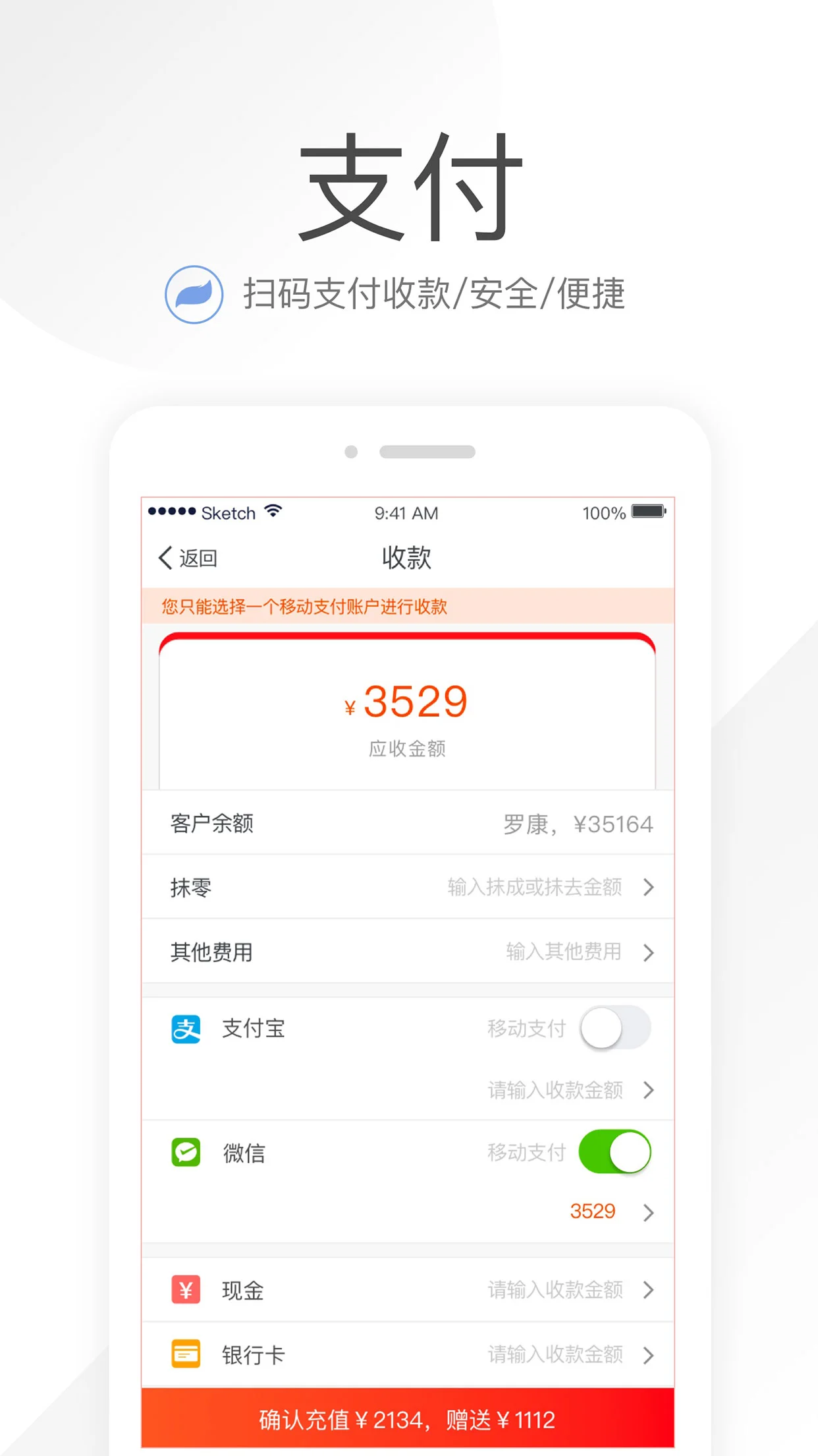 Ц���ռ�-���̼��˱�v26.6.0 ���̾�Ӫ��������
