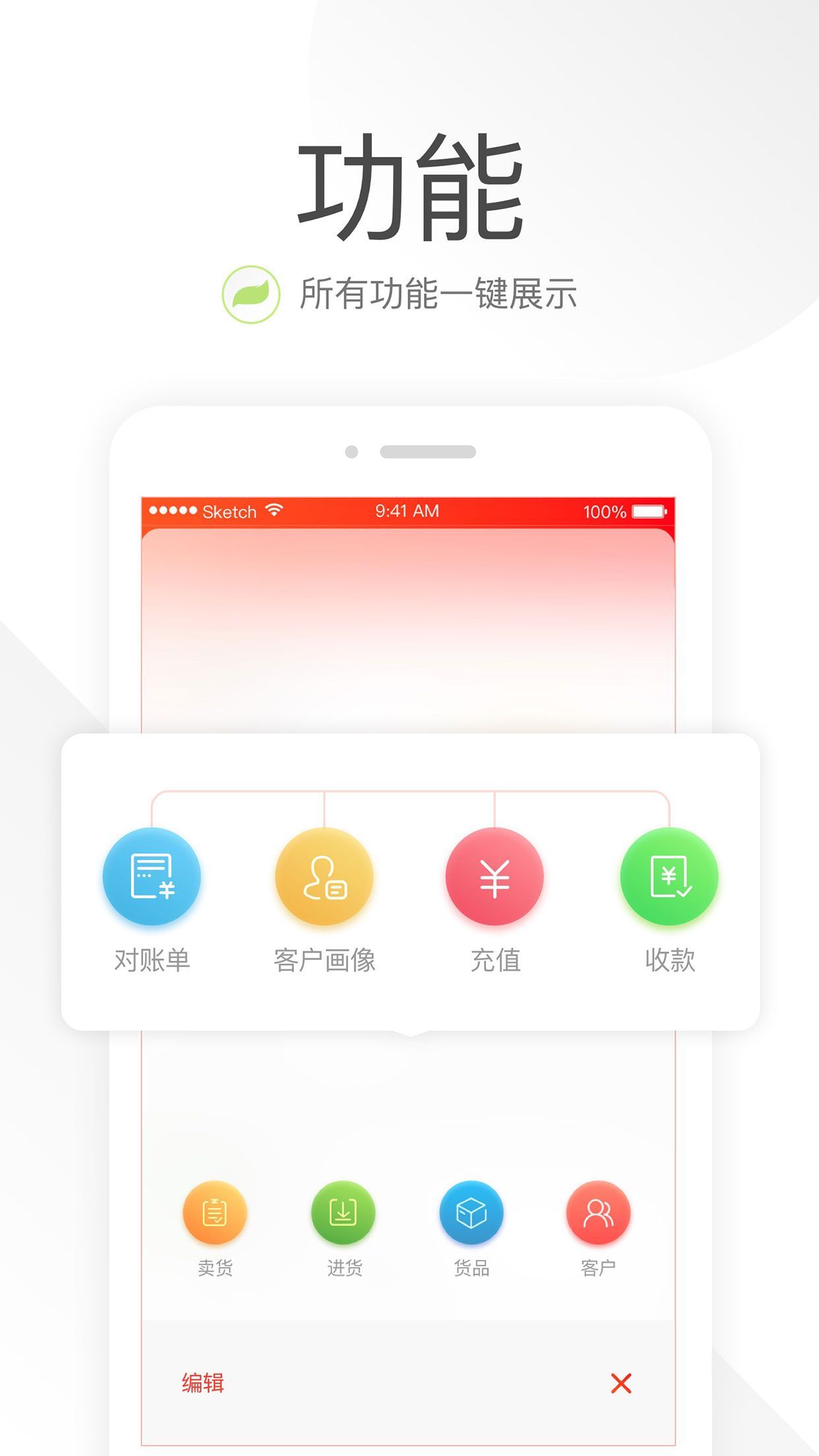 Ц���ռ�-���̼��˱�v26.6.0 ���̾�Ӫ��������