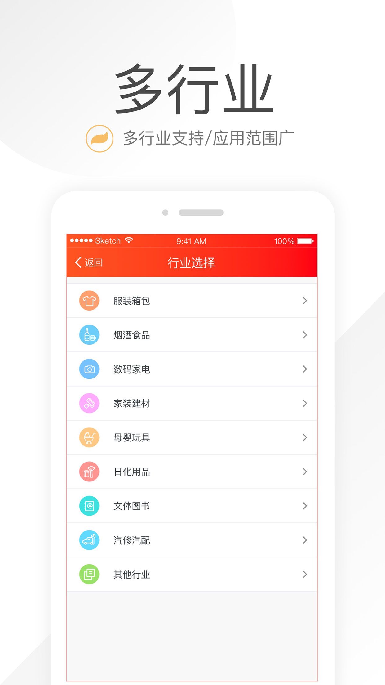 Ц���ռ�-���̼��˱�v26.6.0 ���̾�Ӫ��������
