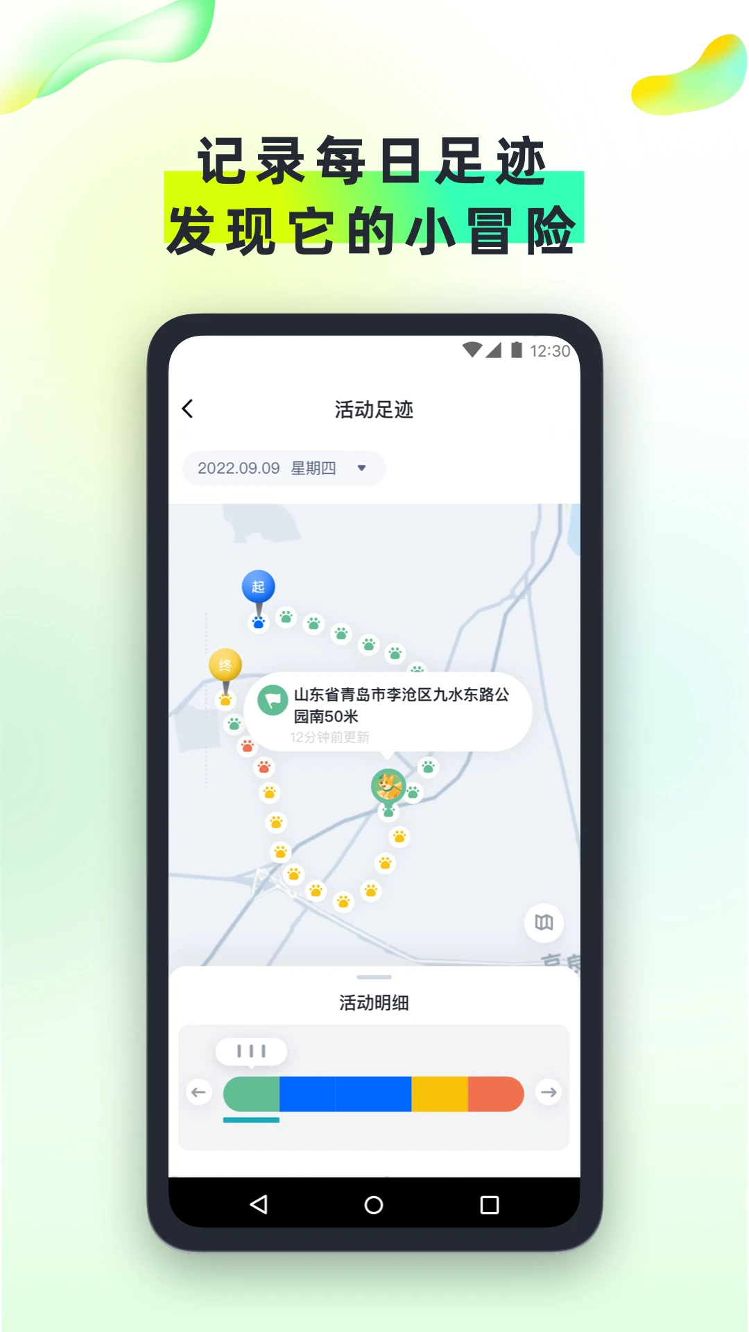 β���ű�-���ﶨλ׷��v1.3.4 ��׿��