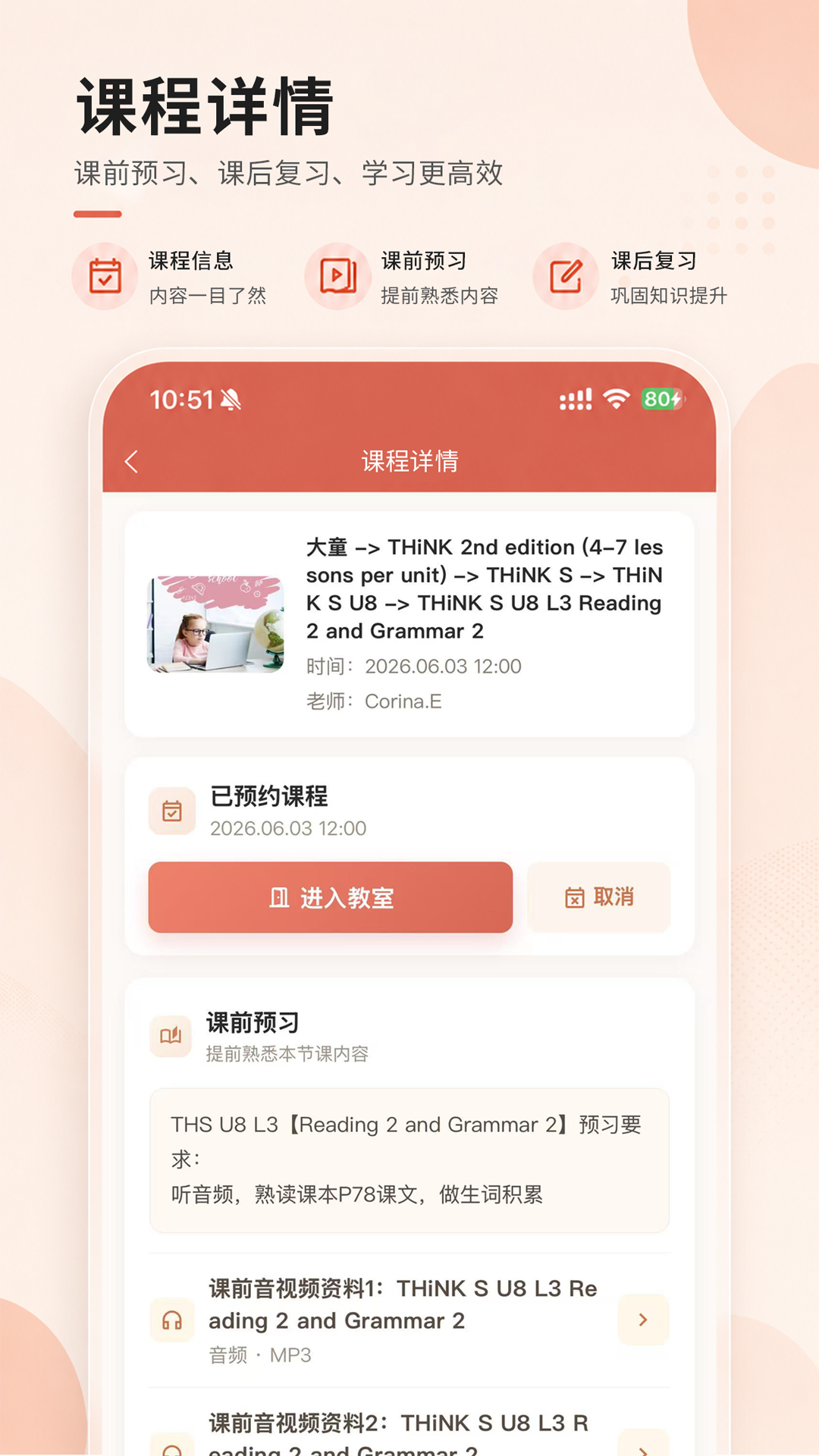 �ƺ�������1��1-����ѧϰ����v1.8.9 �ٷ���