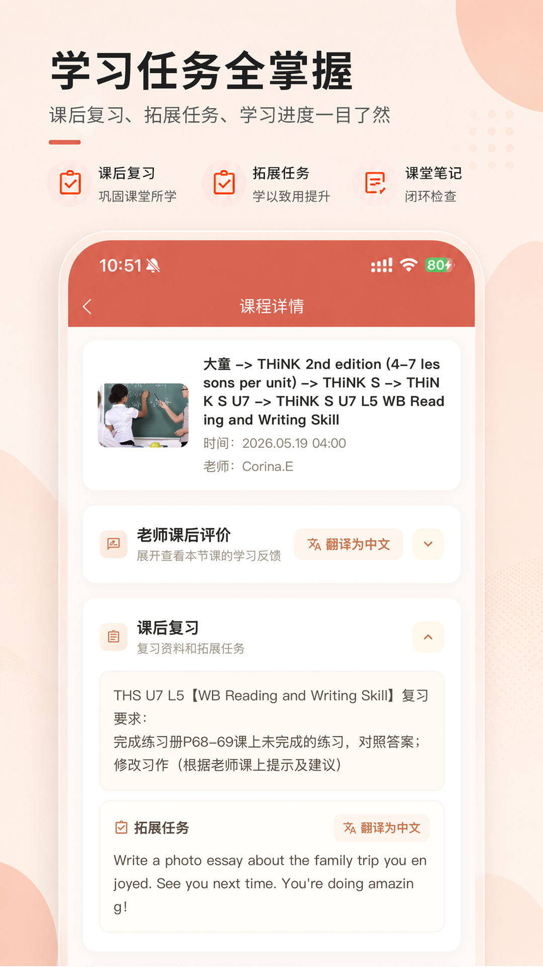 �ƺ�������1��1-����ѧϰ����v1.8.9 �ٷ���