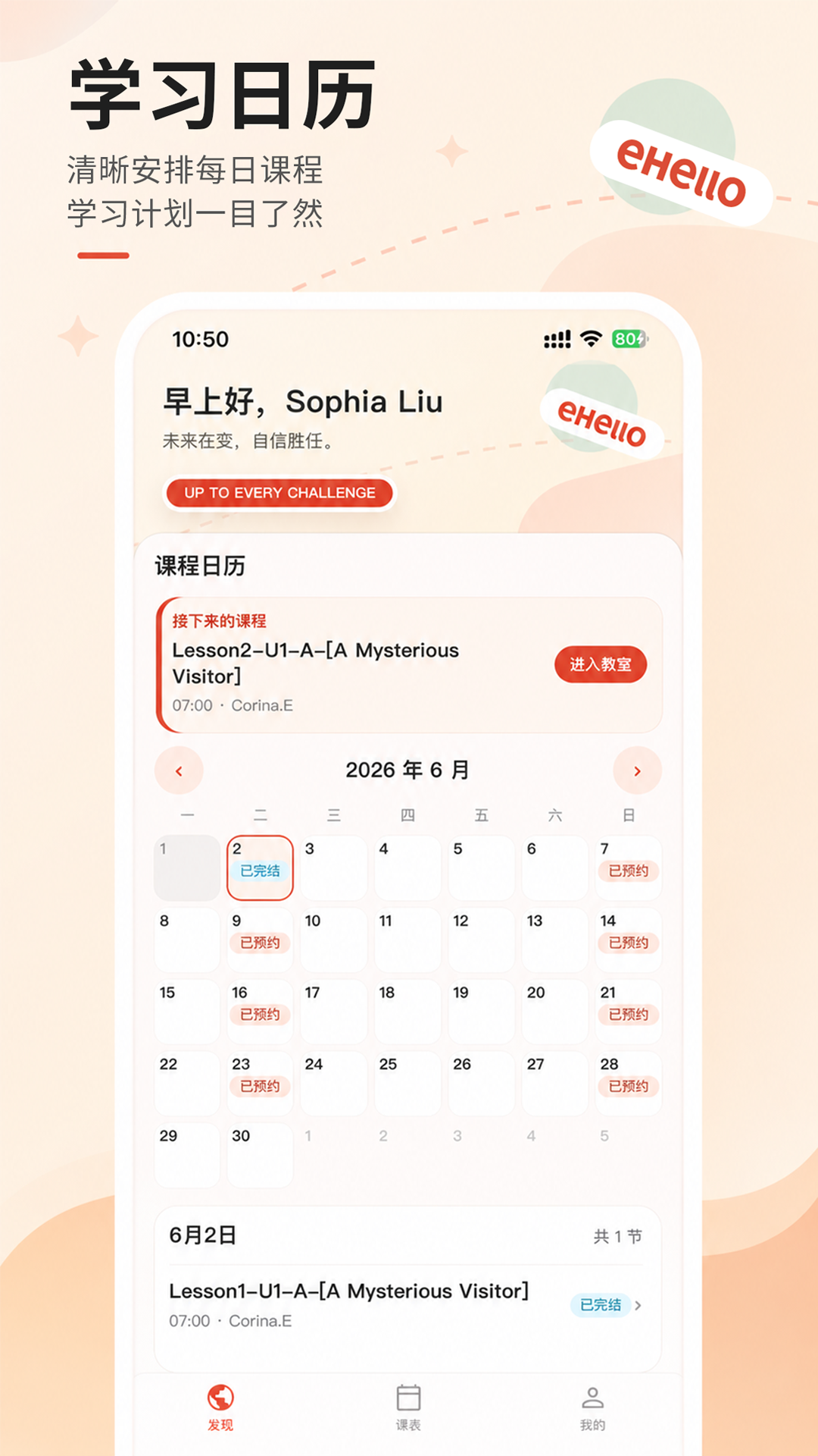 �ƺ�������1��1-����ѧϰ����v1.8.9 �ٷ���