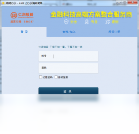 鸥我 安卓版 界面
