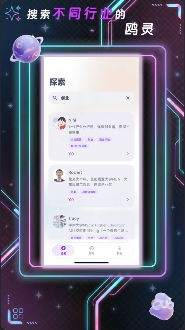 Ÿ��-���ܶԻ�����v1.0.3 ��׿��