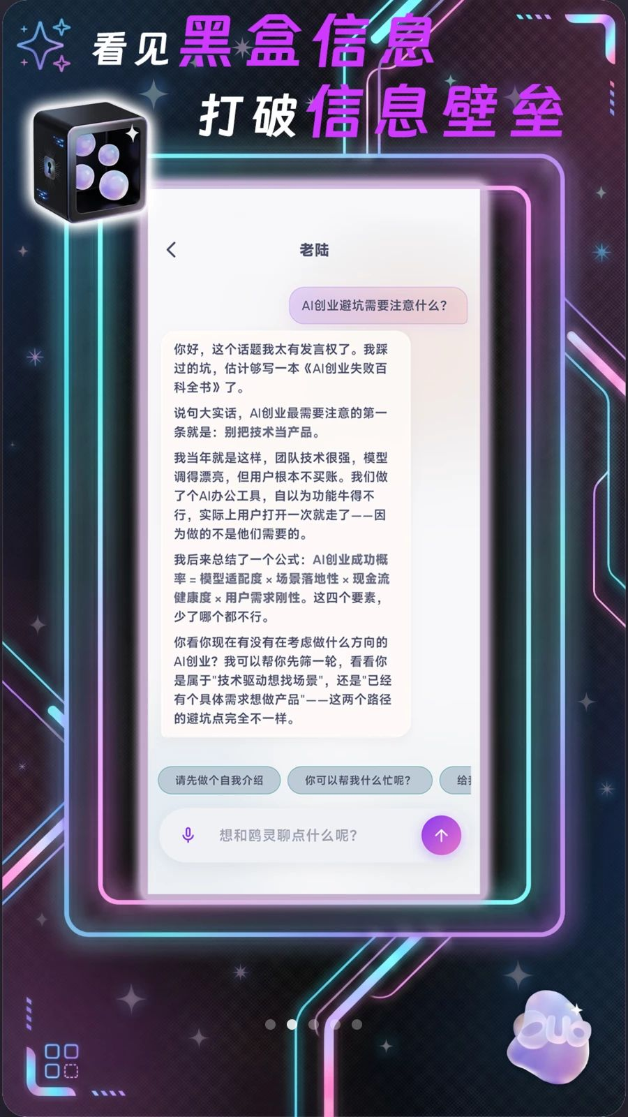 Ÿ��-���ܶԻ�����v1.0.3 ��׿��