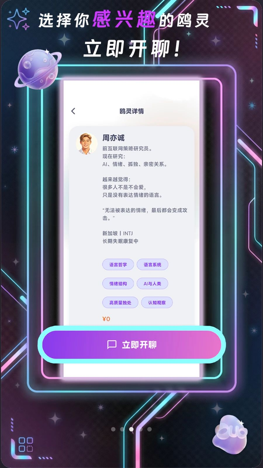 Ÿ��-���ܶԻ�����v1.0.3 ��׿��