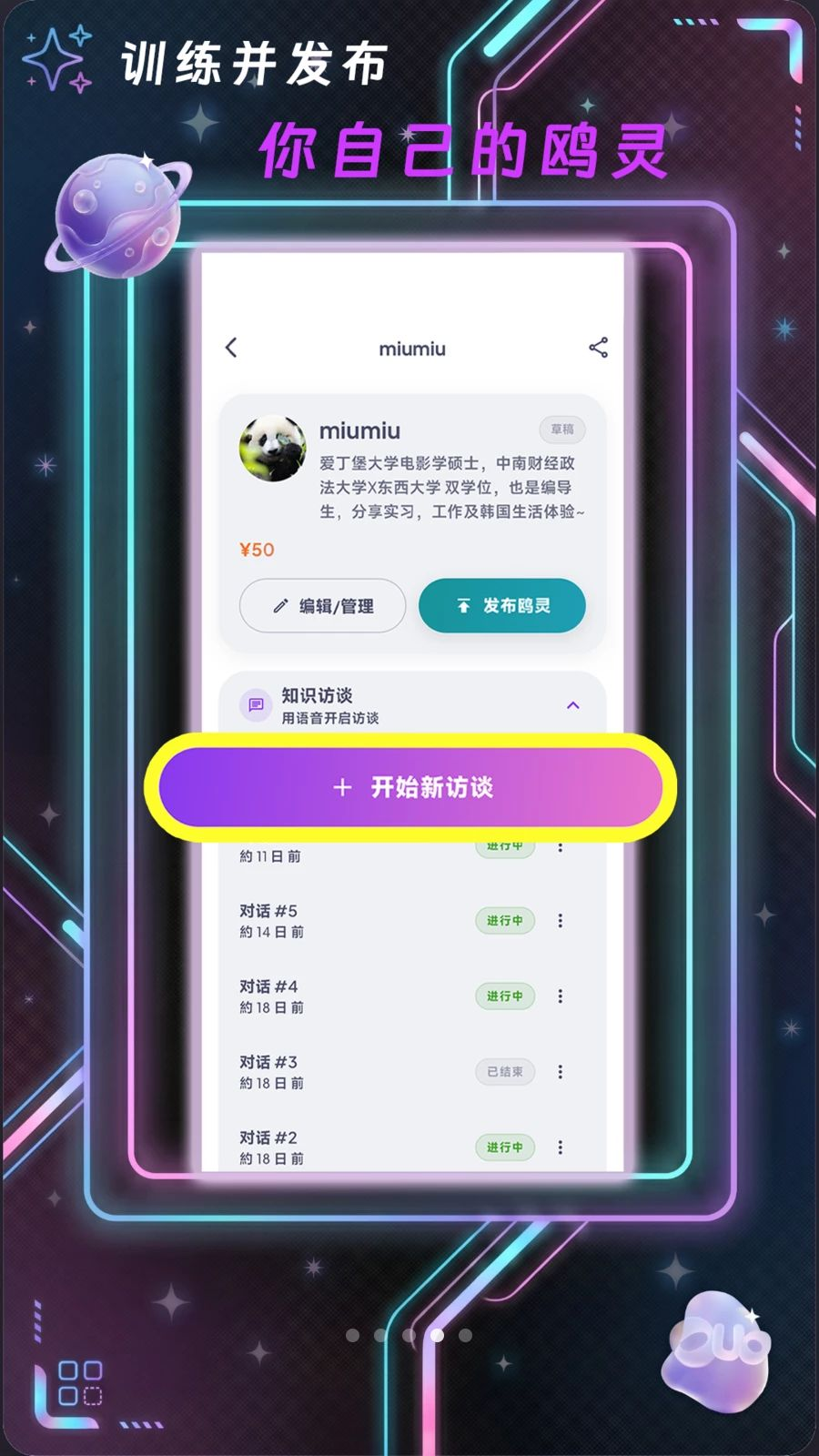 Ÿ��-���ܶԻ�����v1.0.3 ��׿��