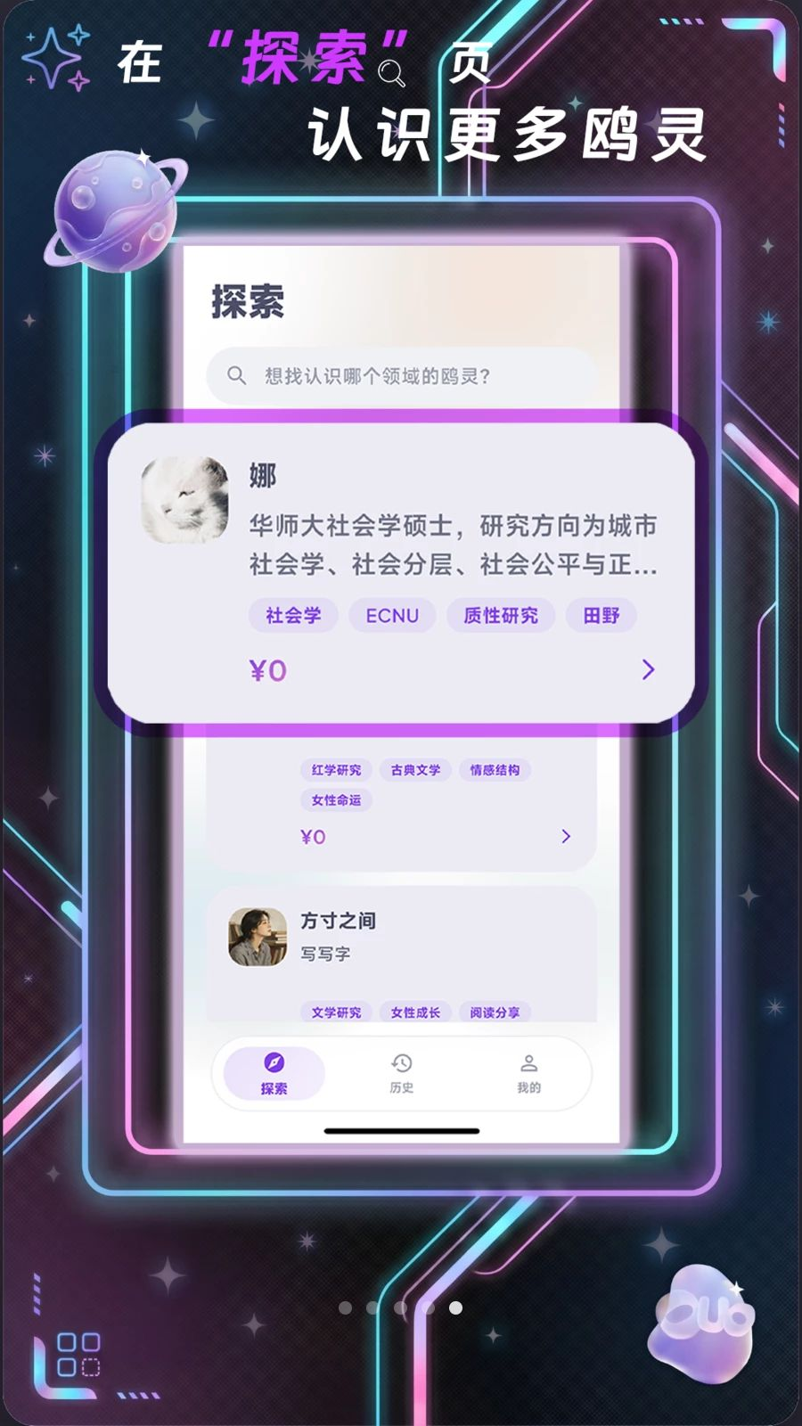 Ÿ��-���ܶԻ�����v1.0.3 ��׿��