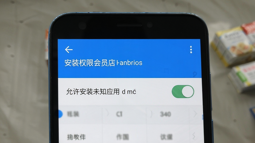 亲作会员店 安卓手机安装权限设置界面 展示允许安装未知应用开关 界面简洁 蓝白配色 扁平化设计 画质清晰 无多余元素