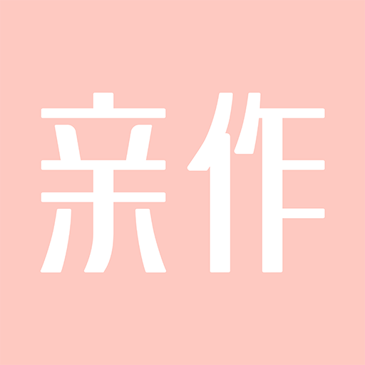 亲作会员店-会员权益管理工具v1.0.9 全新版本