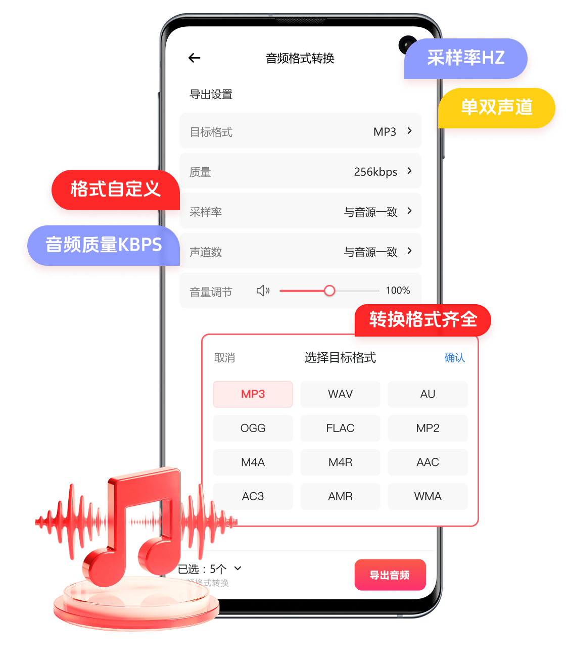 ������Ƶ��ʽת����v2.6.8.1 ��Ƶ��ʽת��