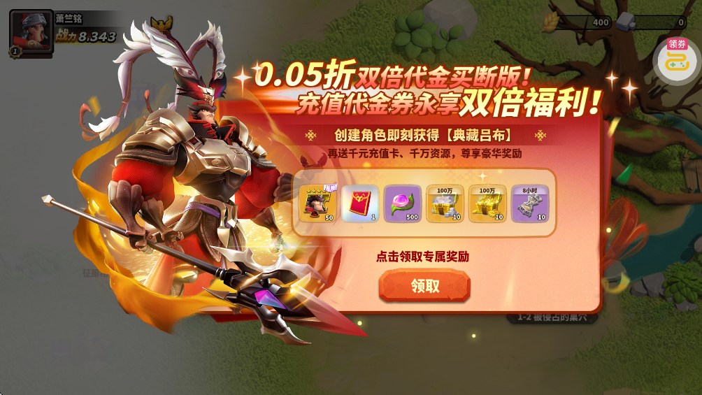 ��������0.05��˫������v1.0.45 ���°�