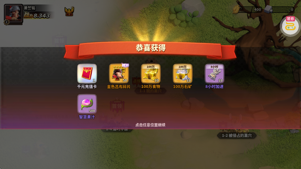 ��������0.05��˫������v1.0.45 ���°�
