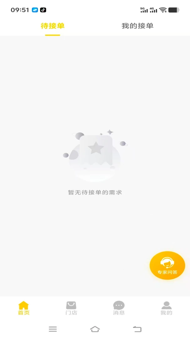 �׻���-�ھ��ά������v1.1.7 ��׿��