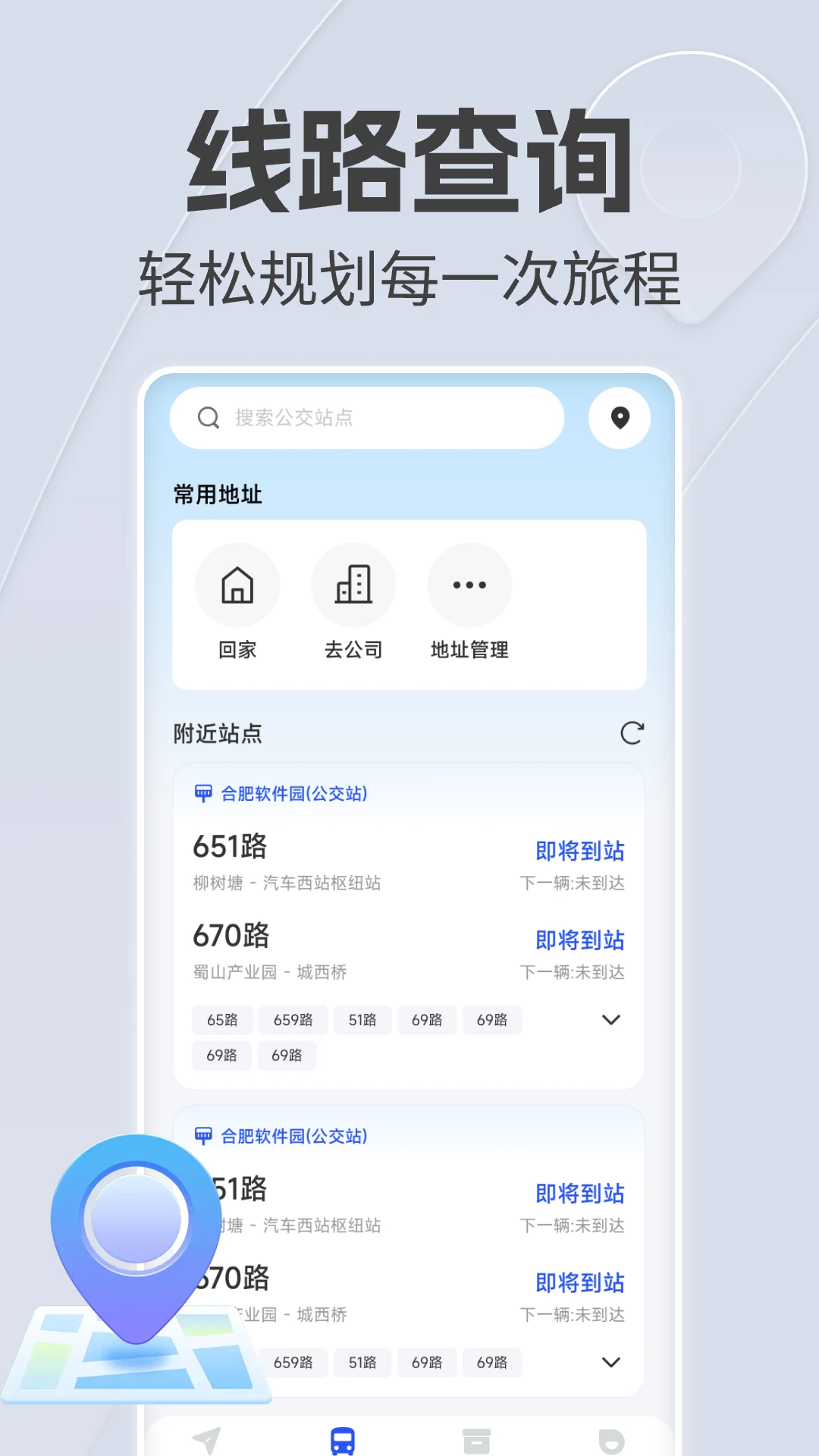 �ֻ���������-������������v1.0.16 ��Ѱ�