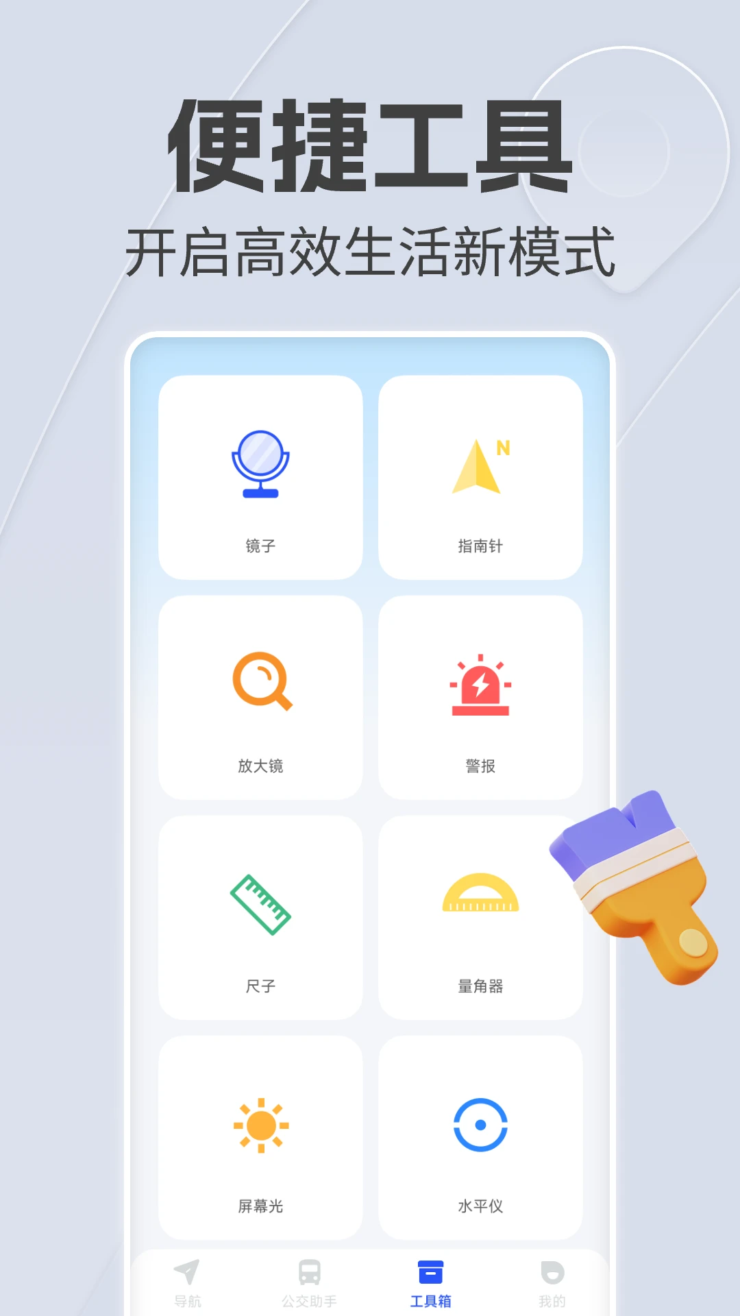 �ֻ���������-������������v1.0.16 ��Ѱ�
