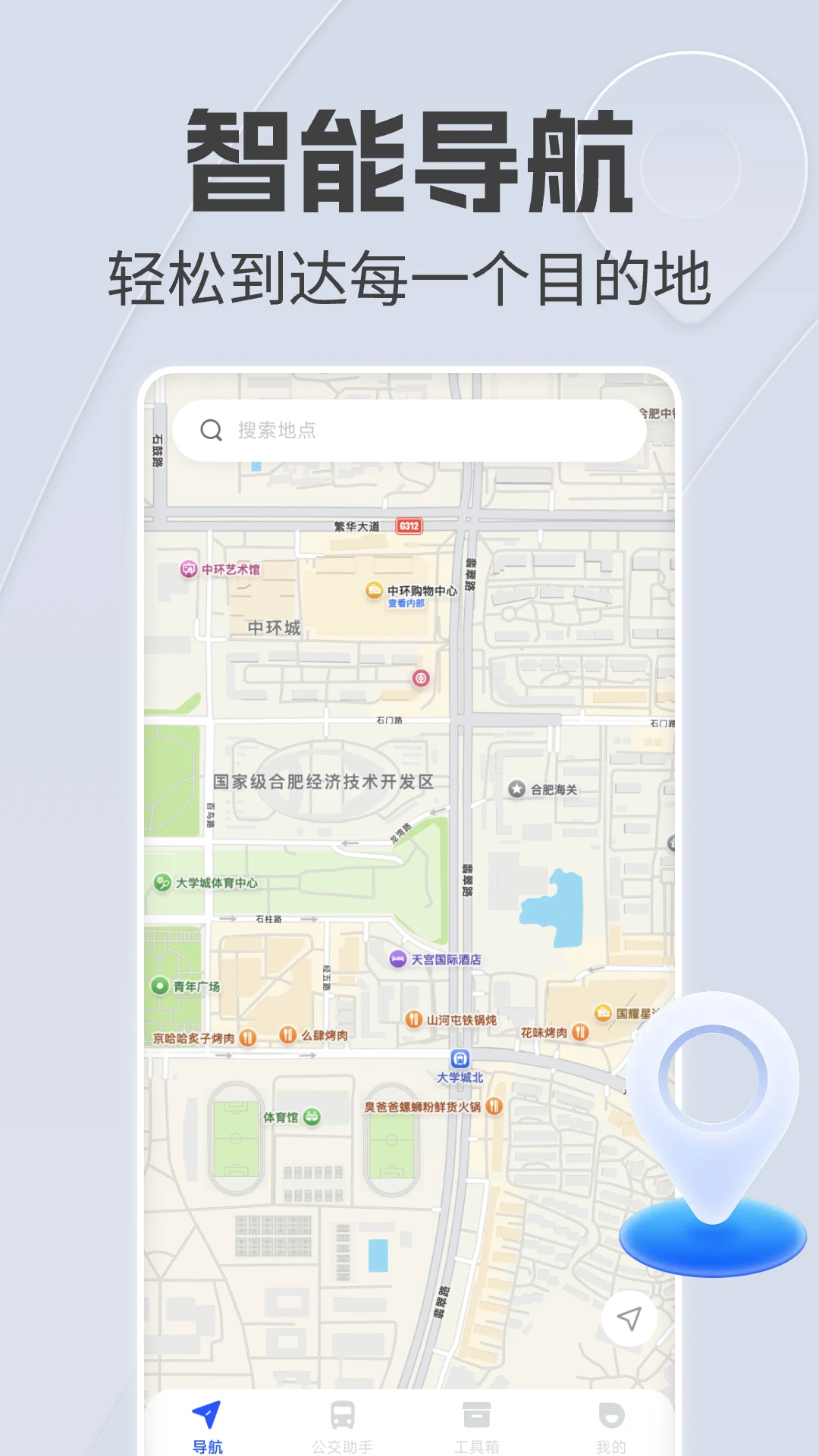 �ֻ���������-������������v1.0.16 ��Ѱ�