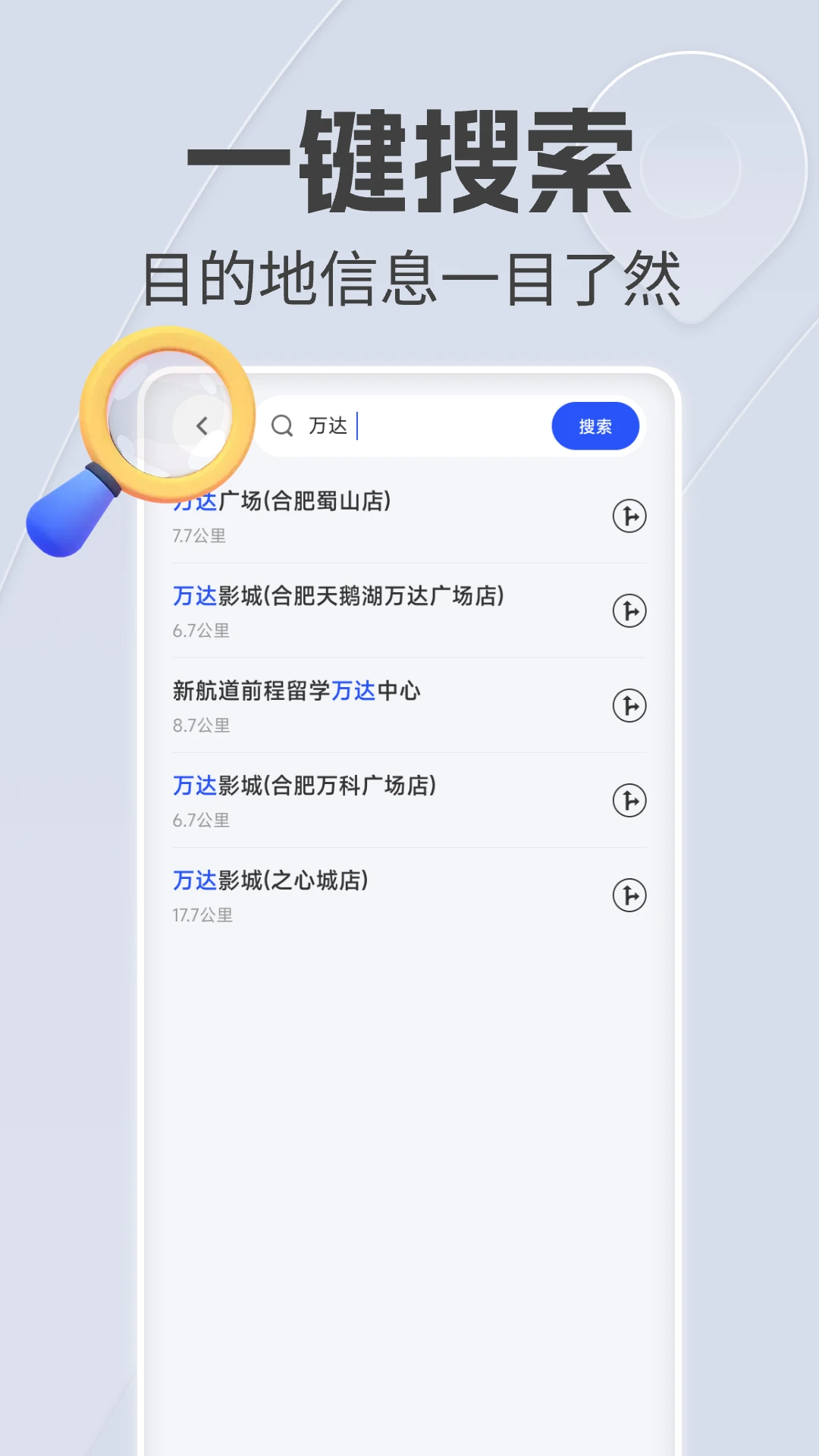 �ֻ���������-������������v1.0.16 ��Ѱ�