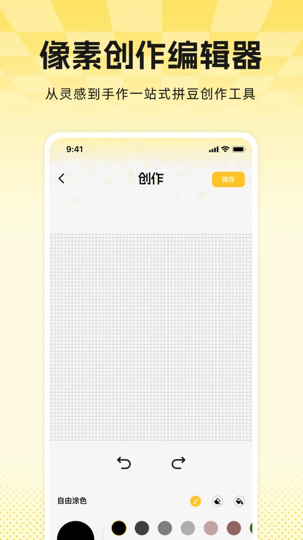 ���ƴƴ��-����ƴ������v1.0.3 ȫ���Ż���