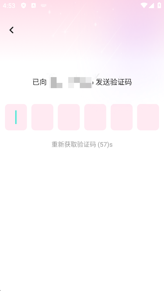 YU语音软件正版v1.0.10 最新版