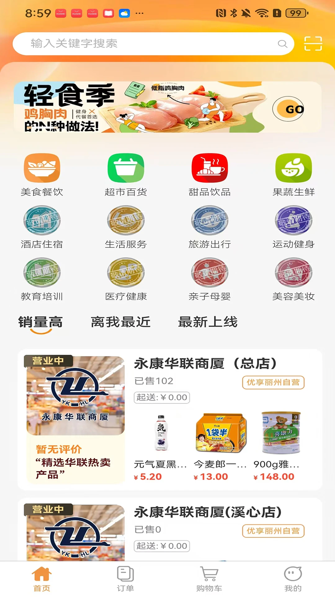 ��������-�ǻ��������v1.2.3 �ٷ���