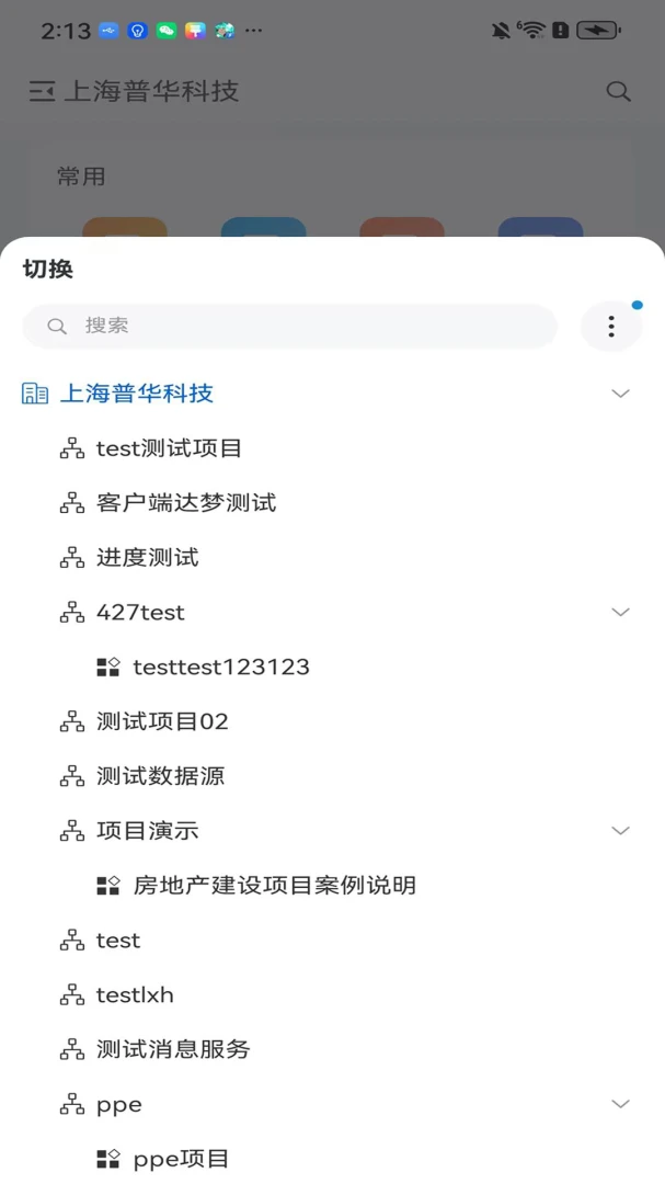 PowerPIP-���л���Ƶ����v1.0.3 ������