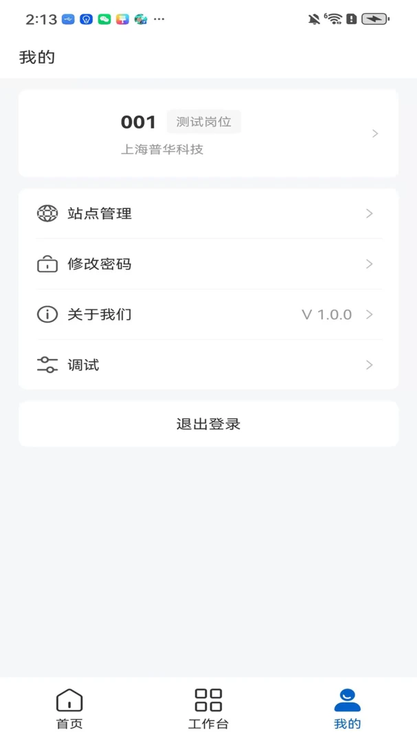 PowerPIP-���л���Ƶ����v1.0.3 ������