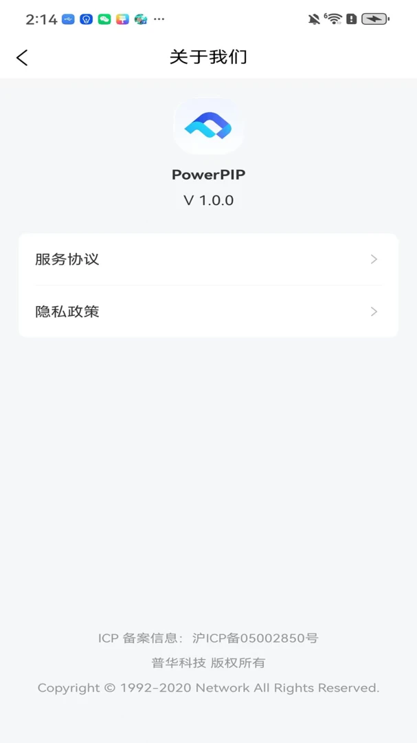 PowerPIP-���л���Ƶ����v1.0.3 ������