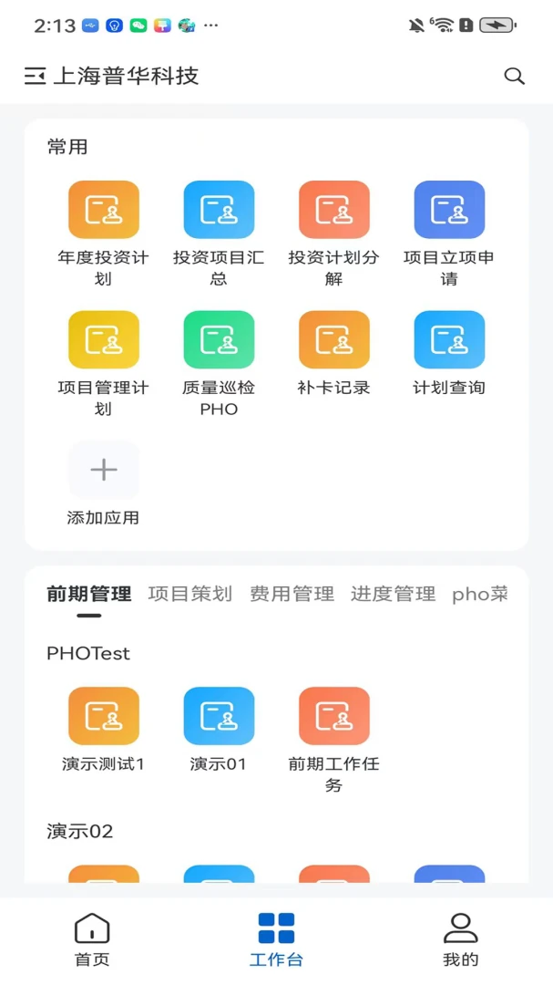 PowerPIP-���л���Ƶ����v1.0.3 ������