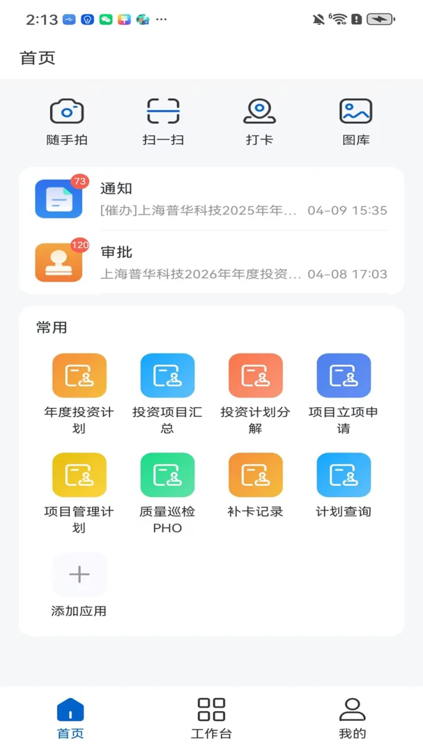 PowerPIP-���л���Ƶ����v1.0.3 ������