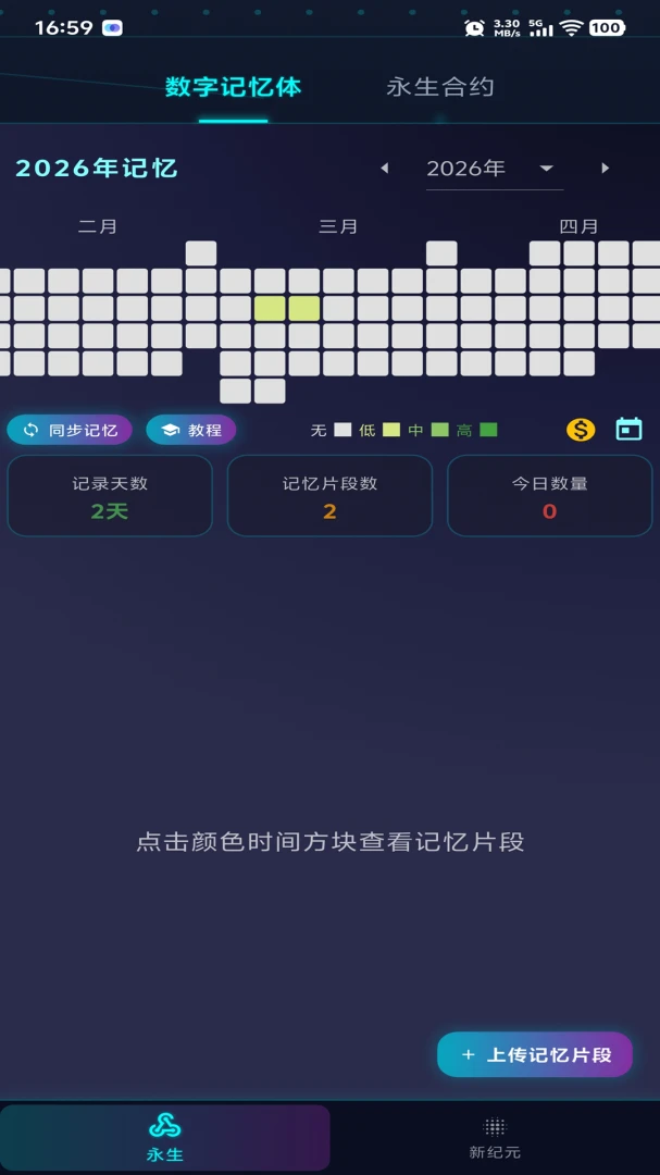 ������Ԫ-�������ɷ�����Ϸv1.0.7 ��׿��