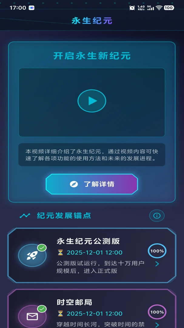 ������Ԫ-�������ɷ�����Ϸv1.0.7 ��׿��