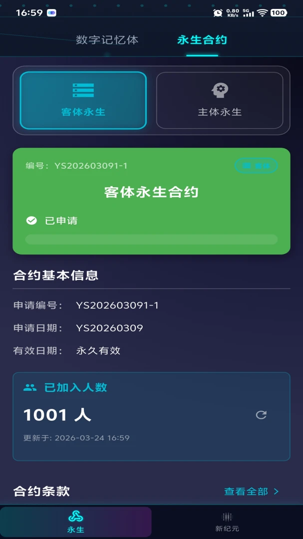 ������Ԫ-�������ɷ�����Ϸv1.0.7 ��׿��