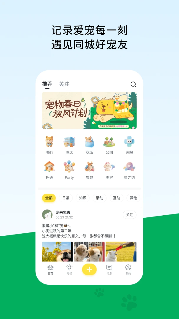 ��һ-������������v1.0.1 ȫ�°汾