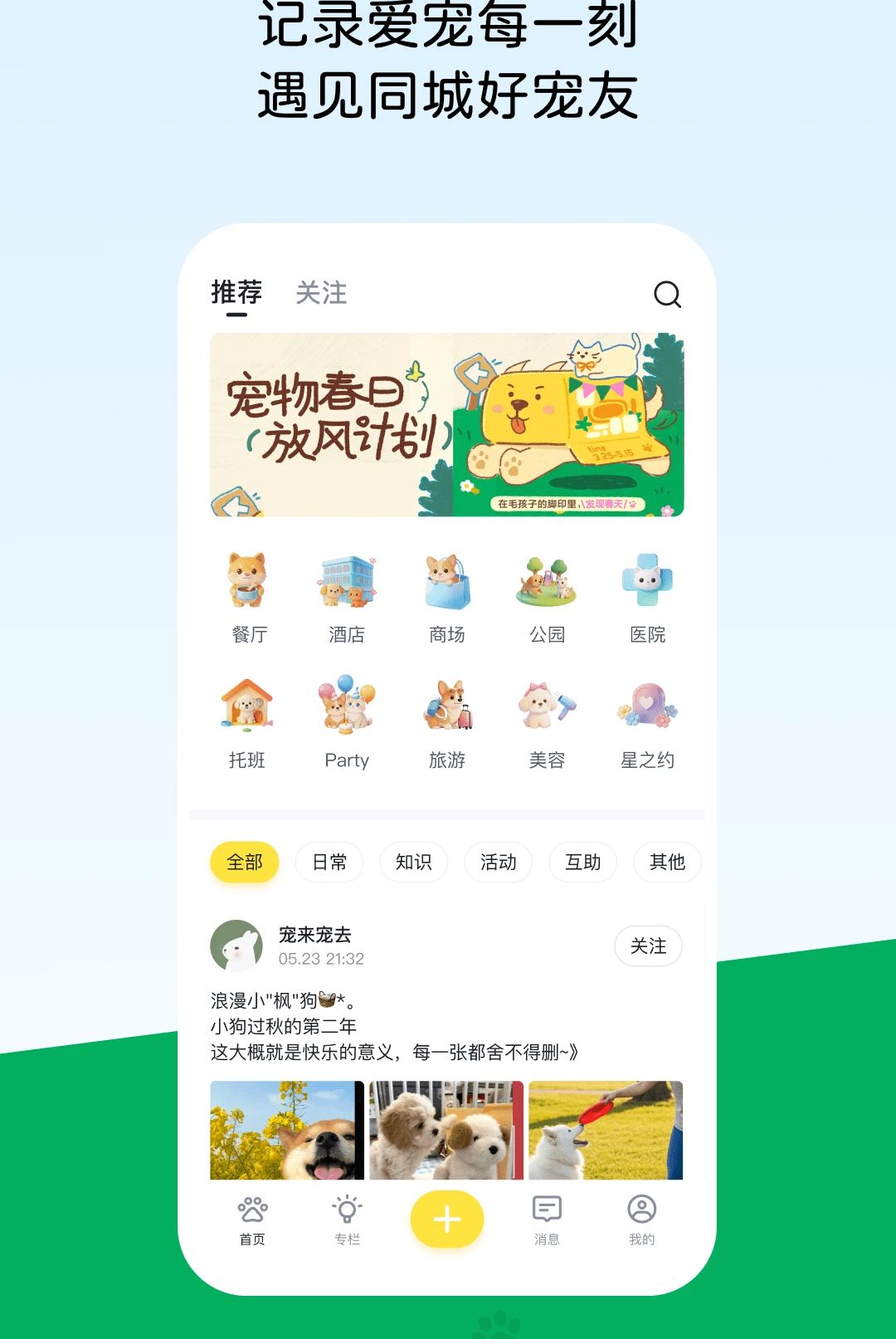 ��һ-������������v1.0.1 ȫ�°汾