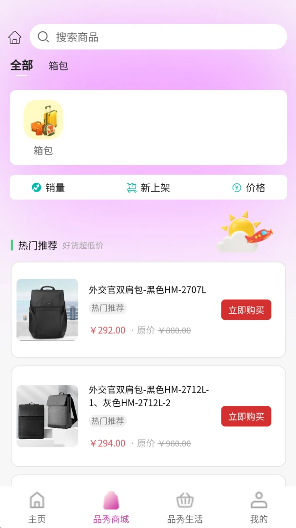 ƷƷ��-����Ƶ��������v1.1.40 ��׿��